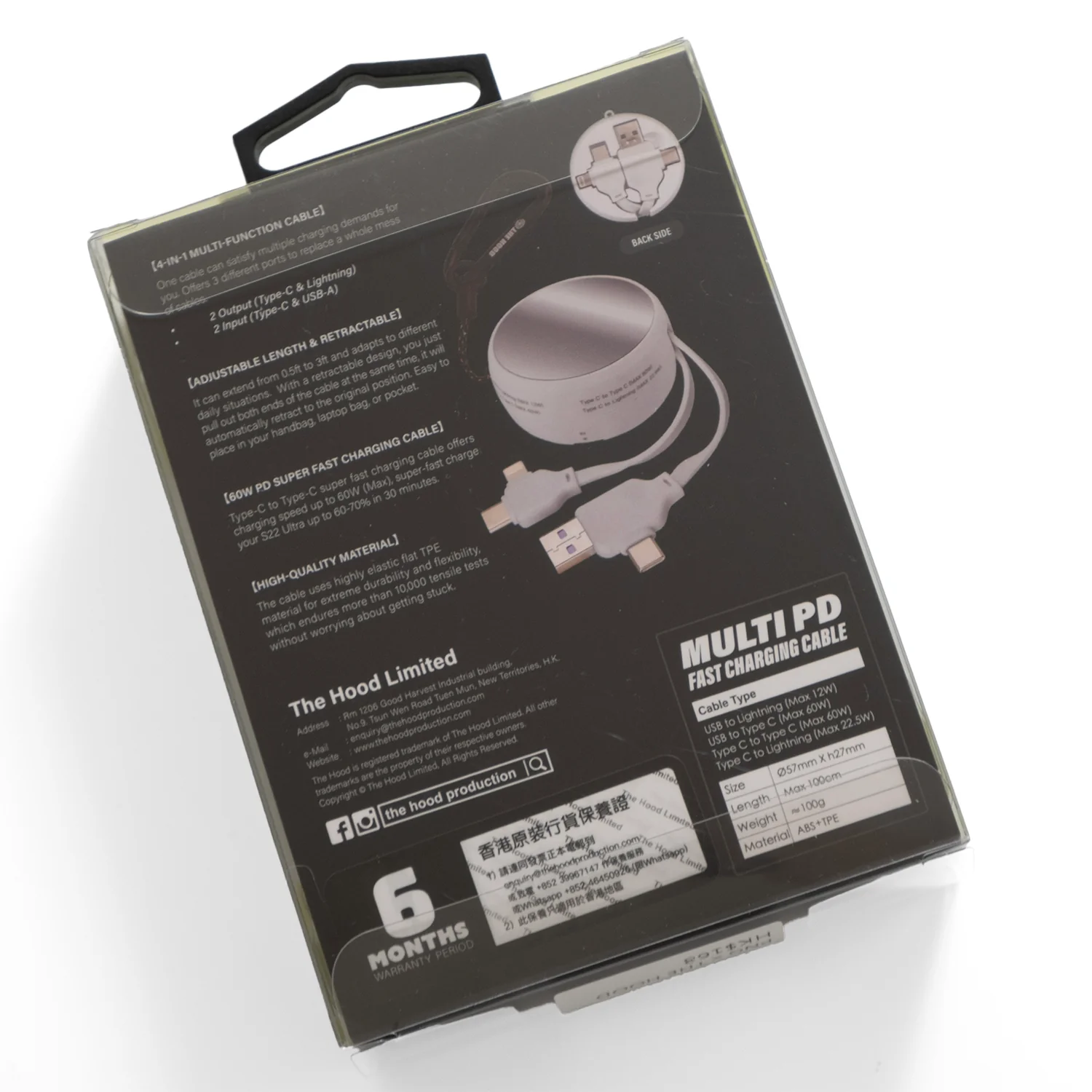 Product image 7